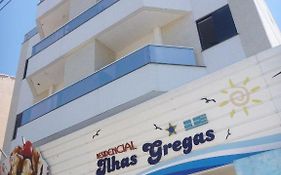 Residencial Ilhas Gregas